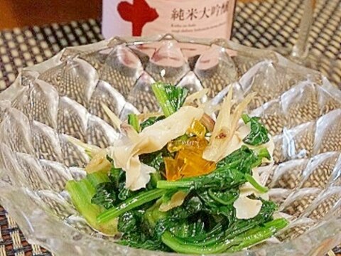 え？のし梅で？ほうれん草と茗荷の梅和え